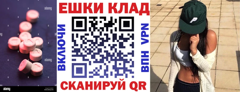 ЭКСТАЗИ 280 MDMA Лесосибирск