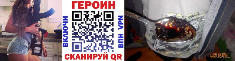 ГЕРОИН герыч  где купить наркоту  Лесосибирск 