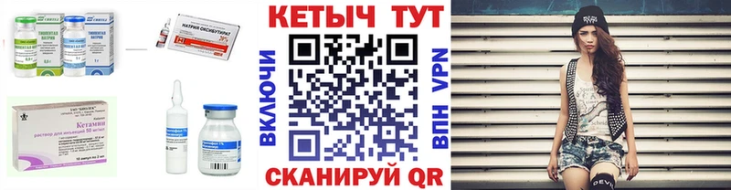 цены наркотик  Лесосибирск  Кетамин VHQ 