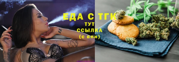 мефедрон Арсеньев