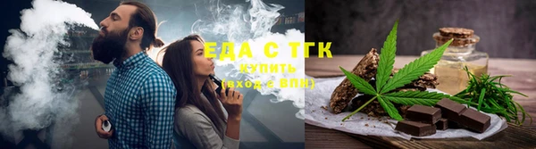 мефедрон Арсеньев