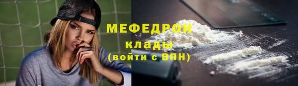мефедрон Арсеньев
