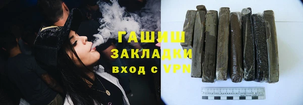apvp Армянск