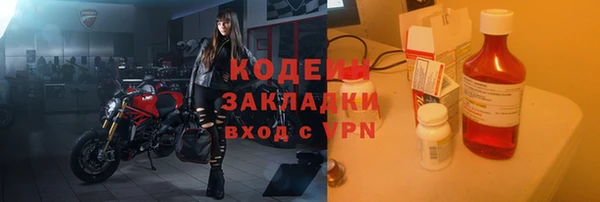 apvp Армянск