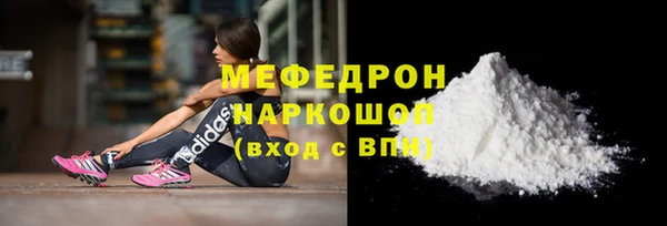 мефедрон Арсеньев