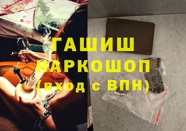 мефедрон Арсеньев