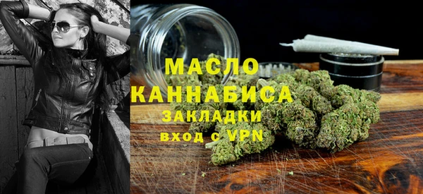 мефедрон Арсеньев