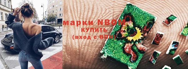 мефедрон Арсеньев