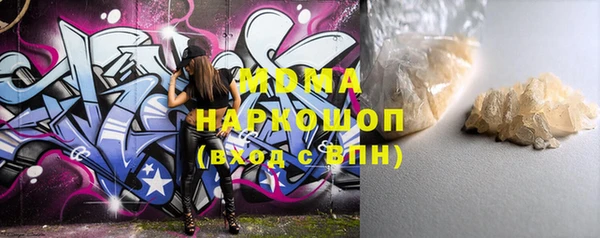 мефедрон Арсеньев