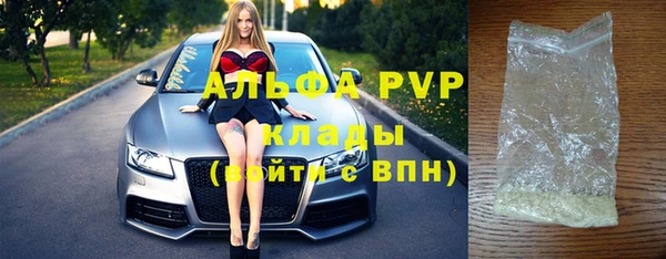 apvp Армянск