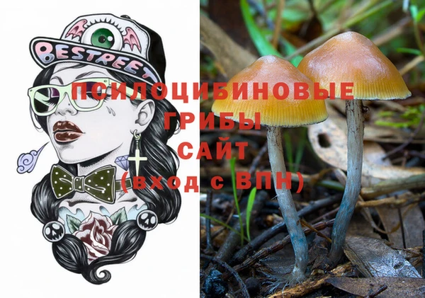 мефедрон Арсеньев