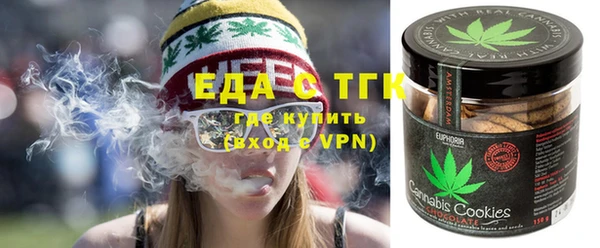 мефедрон Арсеньев