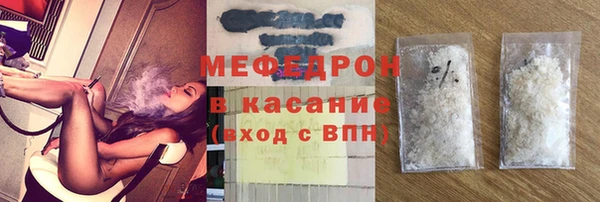 мефедрон Арсеньев