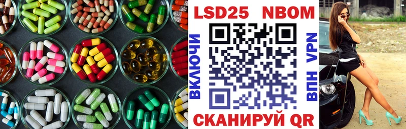 Лсд 25 экстази ecstasy  дарнет шоп  Лесосибирск 