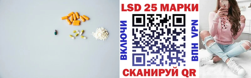 LSD-25 экстази кислота Лесосибирск