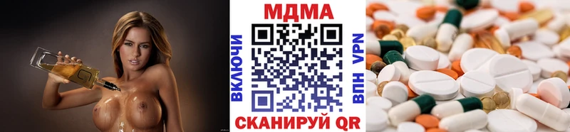 МДМА молли  купить наркотики сайты  Лесосибирск 