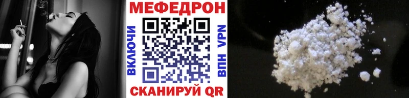 МЯУ-МЯУ мука  Лесосибирск 