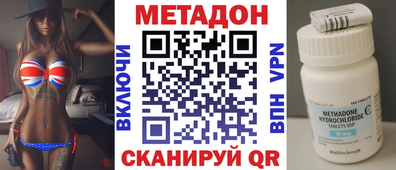 МЕТАДОН белоснежный купить наркотики сайты Лесосибирск