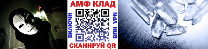 нарко площадка как зайти  Лесосибирск  Метамфетамин мет  наркотики 