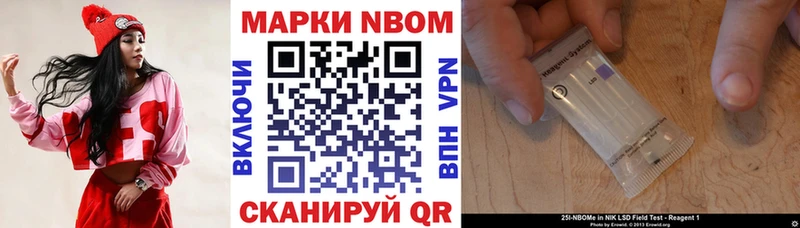 hydra вход  Лесосибирск  Марки N-bome 1,8мг 