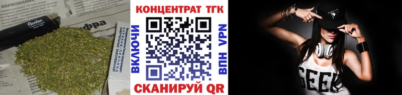 ТГК концентрат  купить наркотики цена  Лесосибирск 